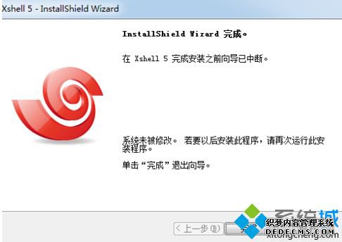 ʼǱͨXshellӷľ÷2-2