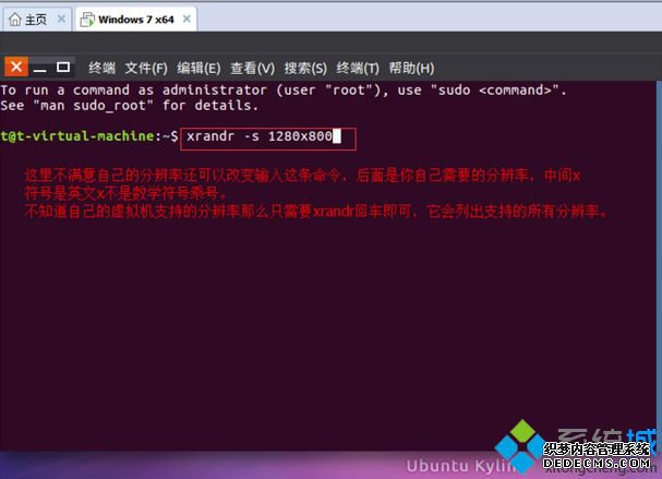 ԰װUbuntuֽʾȫν8-2