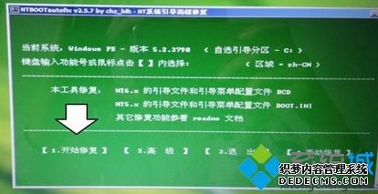 WinNTSetupװʱBOOTMGR PBRʾɫ̾ô6