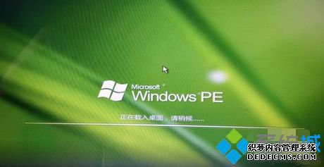 WinNTSetupװʱBOOTMGR PBRʾɫ̾ô1