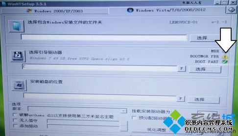 WinNTSetupװʱBOOTMGR PBRʾɫ̾ô