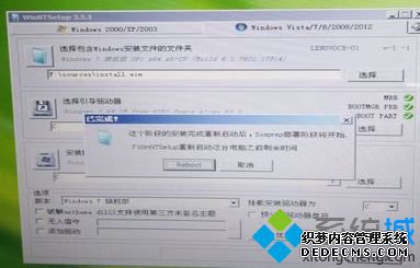 WinNTSetupװʱBOOTMGR PBRʾɫ̾ô8