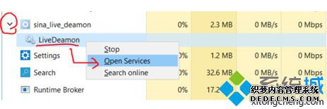 νֱֹsina-liva-diamen2