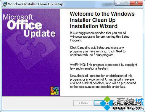 ΢רǿжعWindows Installer Clean Upİװ2