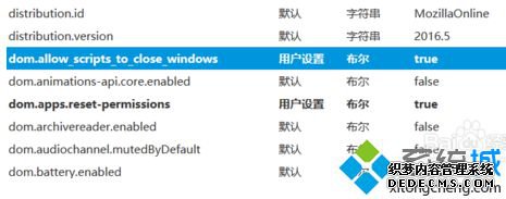 window.close()FirefoxʧЧ޷رմν5