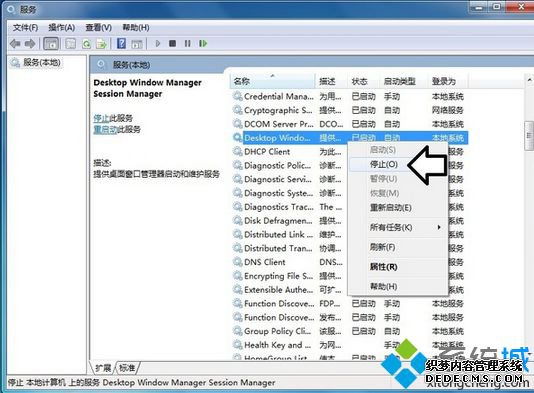 dwm.exeʲộԹرdwm.exe6