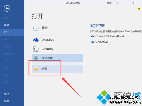 øʽ򿪵еWordĵ|ԸʽWordĵķ2