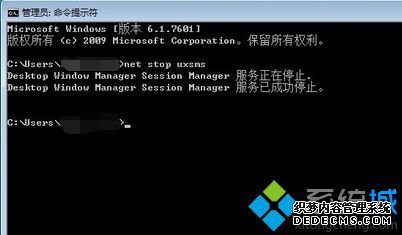 dwm.exeʲộԹرdwm.exe7
