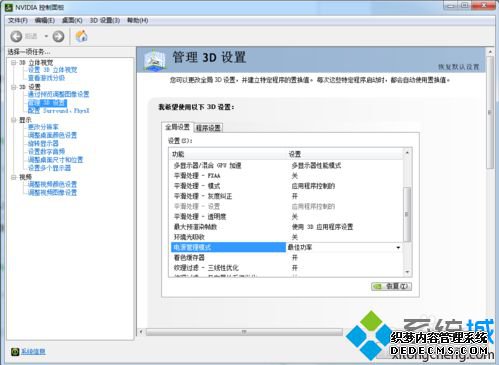 ϷʾԿֹͣӦѳɹָν