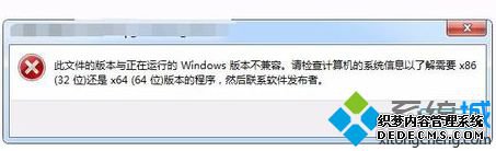 ԰װϷʾļ汾WindowsݵĽ