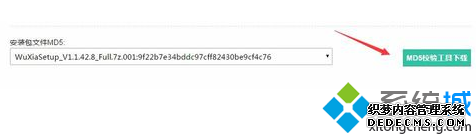 ԰װϷʾļ汾WindowsݵĽ2