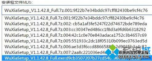 ԰װϷʾļ汾WindowsݵĽ4