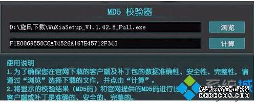 ԰װϷʾļ汾WindowsݵĽ3