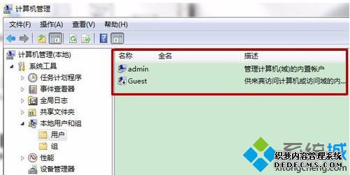 Դ򲻿ʾ˻밲ȫʶκӳν3