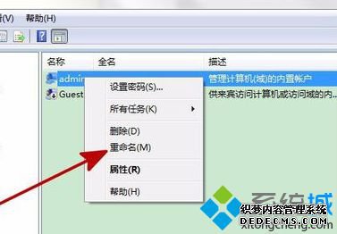 Դ򲻿ʾ˻밲ȫʶκӳν4