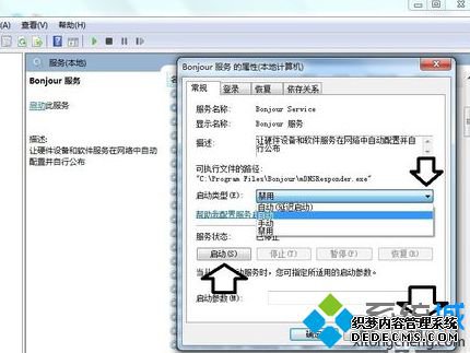 Bonjour񱻽õ޷iTunesĽ3