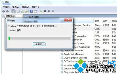 Bonjour񱻽õ޷iTunesĽ4