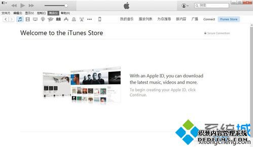 Bonjour񱻽õ޷iTunesĽ5