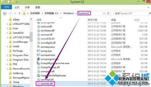 гʾmsgSohuNews.exe-޷ҵδ