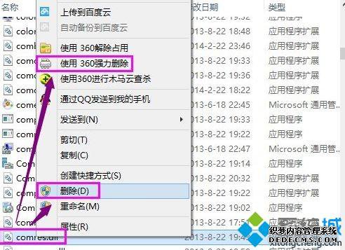 гʾmsgSohuNews.exe-޷ҵδ
