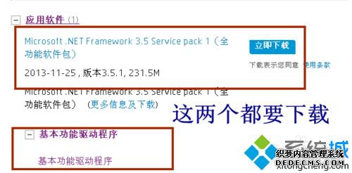 HP deskjet ink advantage 1018ӡΰװ װHP deskjet ink advantage 1018ӡĽ̳