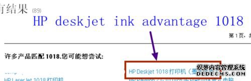 HP deskjet ink advantage 1018ӡΰװ װHP deskjet ink advantage 1018ӡĽ̳