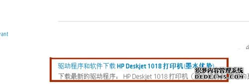HP deskjet ink advantage 1018ӡΰװ װHP deskjet ink advantage 1018ӡĽ̳