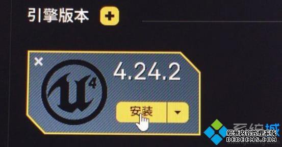 epicװûӦν epic㰲װûӦ