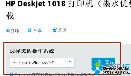 HP deskjet ink advantage 1018ӡΰװ װHP deskjet ink advantage 1018ӡĽ̳