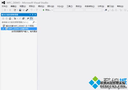 VS2012򲻿ּʧô VS2012򲻿ּʧν