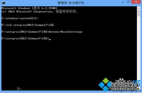 VS2012򲻿ּʧô VS2012򲻿ּʧν