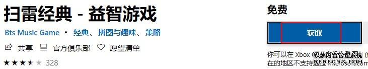 xbox控制台小帮手怎样下载游戏 xbox控制台小帮手下载游戏的步骤 xbox控制台小帮手怎样下载游戏 xbox控制台小帮手下载游戏的步骤
