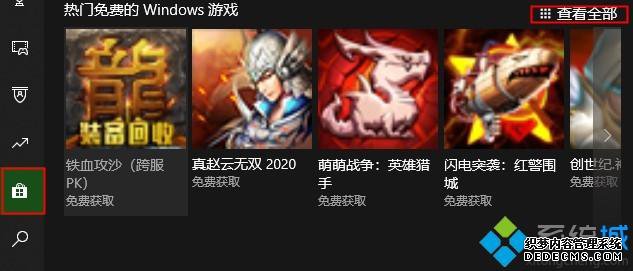 xbox控制台小帮手怎样下载游戏 xbox控制台小帮手下载游戏的步骤 xbox控制台小帮手怎样下载游戏 xbox控制台小帮手下载游戏的步骤