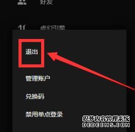 epic文明6如何开启离线模式_epic文明6开启离线模式的步骤 epic文明6如何开启离线模式_epic文明6开启离线模式的步骤