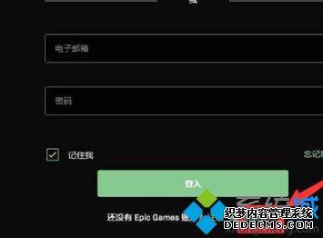 epic文明6如何开启离线模式_epic文明6开启离线模式的步骤 epic文明6如何开启离线模式_epic文明6开启离线模式的步骤