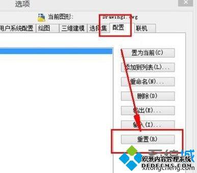 天正CAD左边的工具栏如何调出来 天正CAD工具栏消失了怎么解决 天正CAD左边的工具栏如何调出来 天正CAD工具栏消失了怎么解决