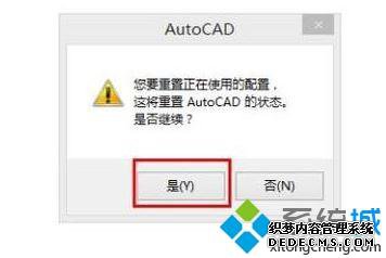 天正CAD左边的工具栏如何调出来 天正CAD工具栏消失了怎么解决 天正CAD左边的工具栏如何调出来 天正CAD工具栏消失了怎么解决