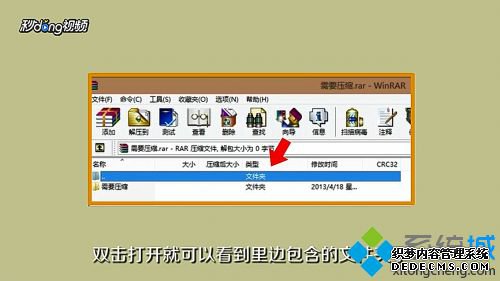 文件夹怎么压缩发送 把文件夹变成压缩包的方法 文件夹怎么压缩发送 把文件夹变成压缩包的方法