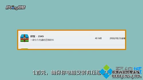 文件夹怎么压缩发送 把文件夹变成压缩包的方法 文件夹怎么压缩发送 把文件夹变成压缩包的方法