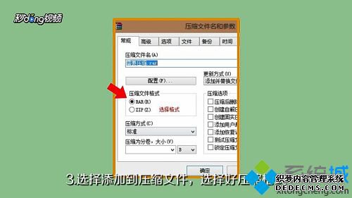 文件夹怎么压缩发送 把文件夹变成压缩包的方法 文件夹怎么压缩发送 把文件夹变成压缩包的方法