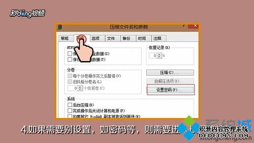 文件夹怎么压缩发送 把文件夹变成压缩包的方法 文件夹怎么压缩发送 把文件夹变成压缩包的方法