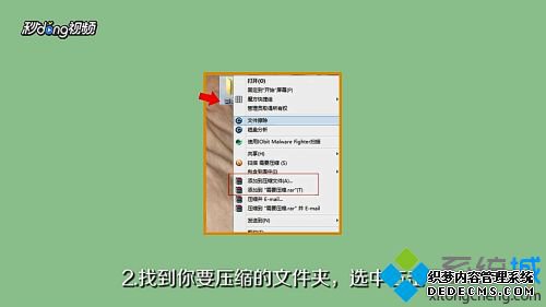 文件夹怎么压缩发送 把文件夹变成压缩包的方法 文件夹怎么压缩发送 把文件夹变成压缩包的方法