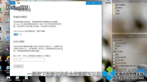 投影仪连接电脑没信号怎么回事 投影仪连接电脑没信号的解决方法 投影仪连接电脑没信号怎么回事 投影仪连接电脑没信号的解决方法