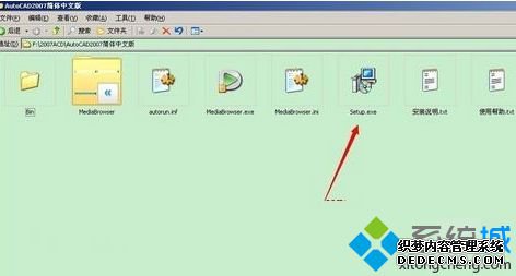 CADװʾdfst.dllȱʧ°װʧν1