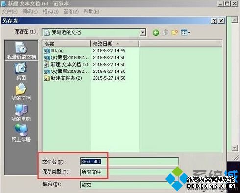 CADװʾdfst.dllȱʧ°װʧν5