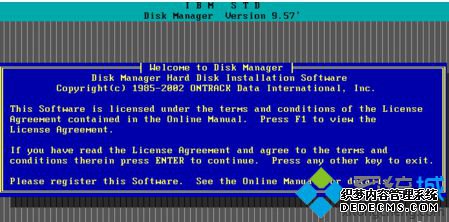 ԰װϵͳʾOutput error file to the following locationô2