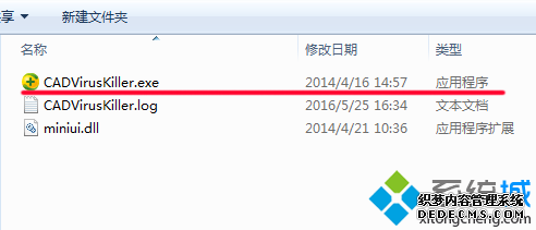 电脑中了CAD病毒出现卡顿报错等问题如何解决1 电脑中了CAD病毒出现卡顿报错等问题如何解决1
