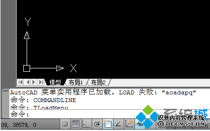 电脑中了CAD病毒出现卡顿报错等问题如何解决3 电脑中了CAD病毒出现卡顿报错等问题如何解决3