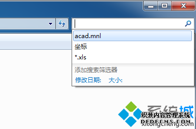 电脑中了CAD病毒出现卡顿报错等问题如何解决4 电脑中了CAD病毒出现卡顿报错等问题如何解决4