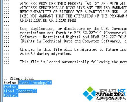 电脑中了CAD病毒出现卡顿报错等问题如何解决6 电脑中了CAD病毒出现卡顿报错等问题如何解决6